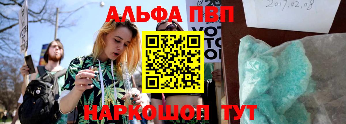 A-PVP СК  А ПВП VHQ  Кунгур  Вход с VPN 