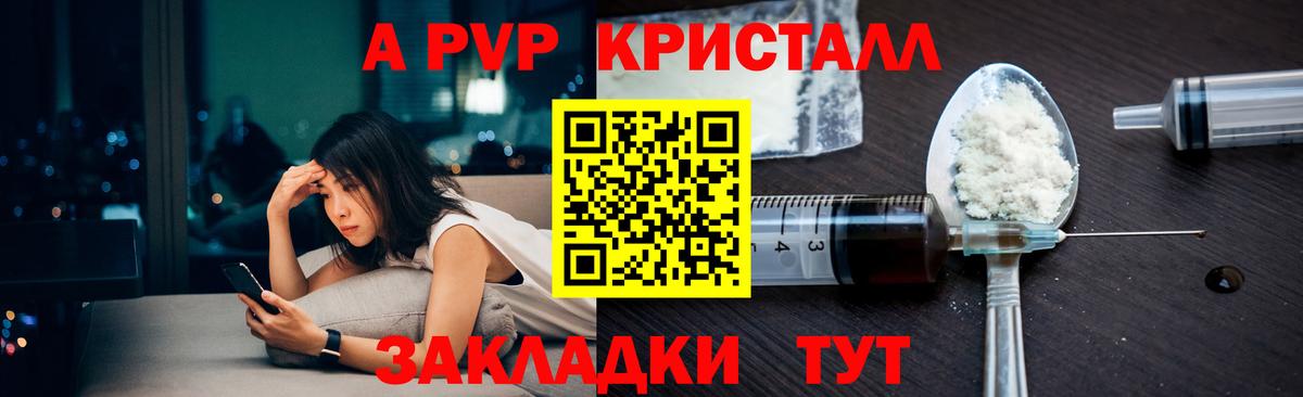 Кетамин  Метамфетамин  Каннабис  МЕФ кристаллы  Кунгур  Кокаин  Вход с VPN  Alpha PVP СОЛЬ кристаллы  ГАШИШ 