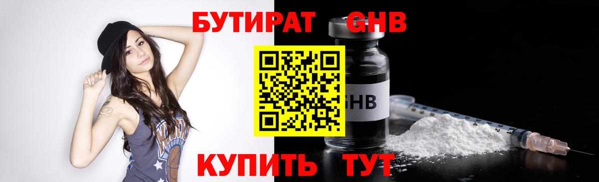 Меф мяу мяу Кунгур