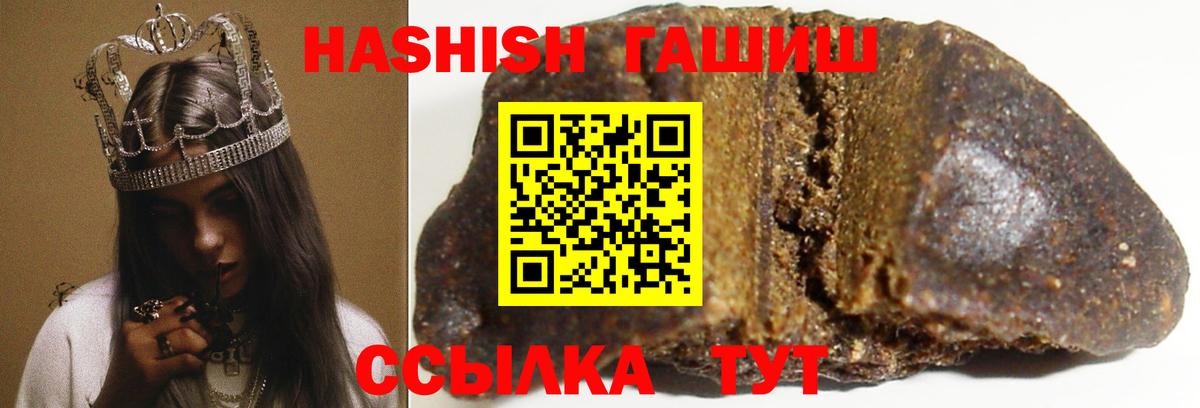 ГАШ VHQ Кунгур