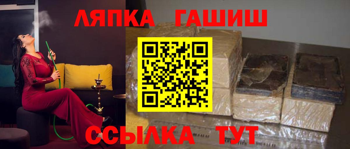 ГАШИШ Ice-O-Lator  ГАШИШ Premium  как найти наркотики  Кунгур  Вход с VPN 