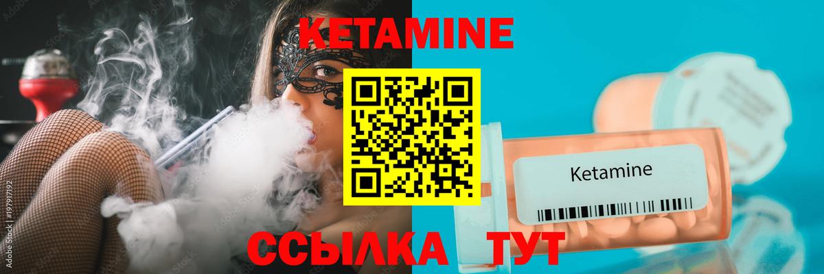 Кунгур  Кетамин VHQ  КЕТАМИН VHQ  Вход с VPN 