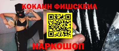 кокаин Бугуруслан