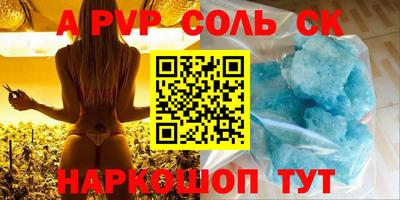 кокаин Бугуруслан