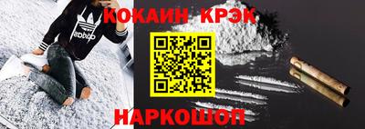 кокаин Бугуруслан
