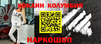 молекула духа Будённовск