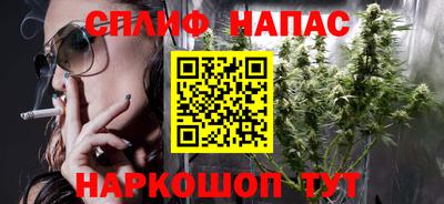 кокаин Бугуруслан