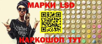 молекула духа Будённовск