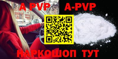 молекула духа Будённовск