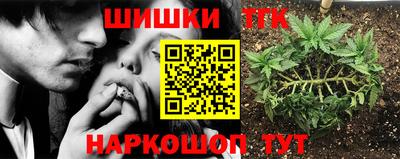 герыч Севастополь