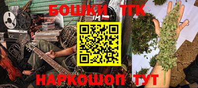 кокаин Бугуруслан