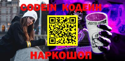 кокаин Бугуруслан