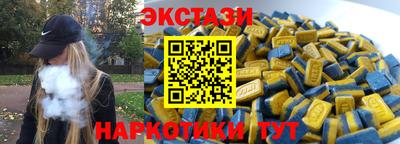 кокаин Бугуруслан