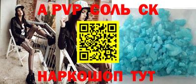 молекула духа Будённовск
