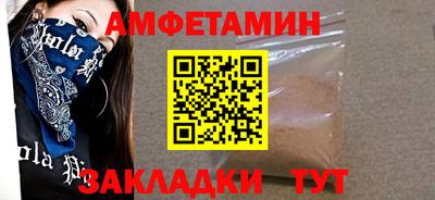 кокаин Бугуруслан