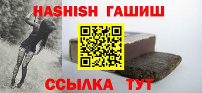молекула духа Будённовск