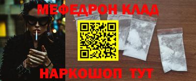 гашишное масло Волгодонск