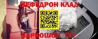 кокаин Бугуруслан