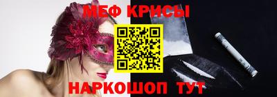 кокаин Бугуруслан