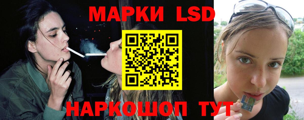 LSD-25 экстази кислота Кунгур