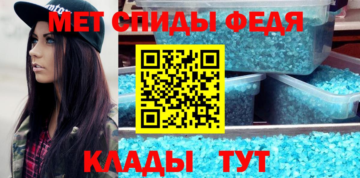 Кунгур  Первитин мет  Первитин мет  Вход с VPN 