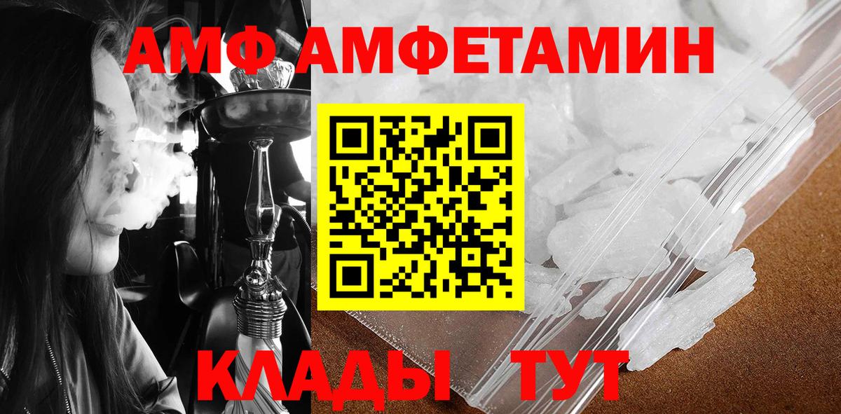 Метамфетамин пудра Кунгур