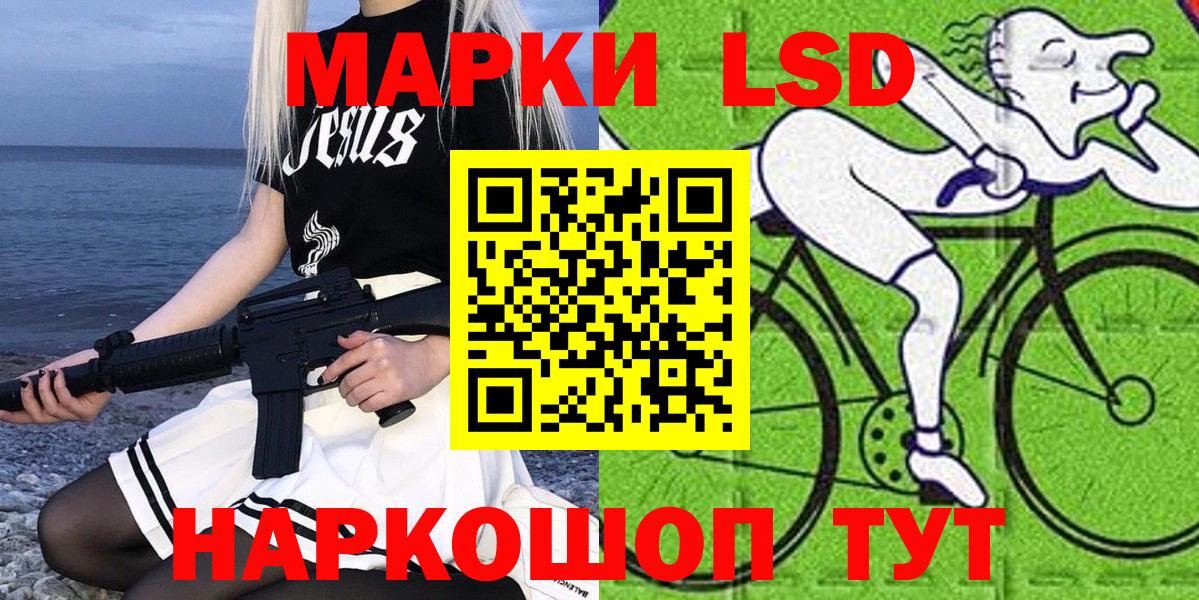Марки 25I-NBOMe 1500мкг  Вход с VPN  Кунгур 