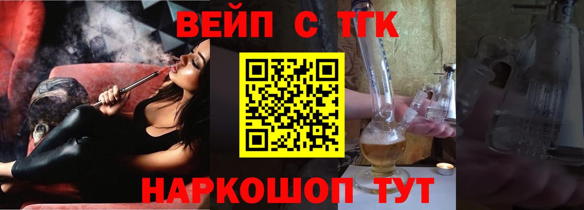 ТГК гашишное масло  Вход с VPN  Кунгур  Дистиллят ТГК концентрат 