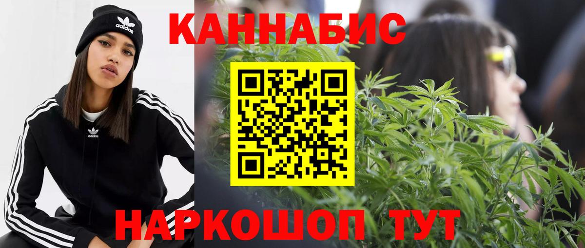 Марихуана VHQ Кунгур