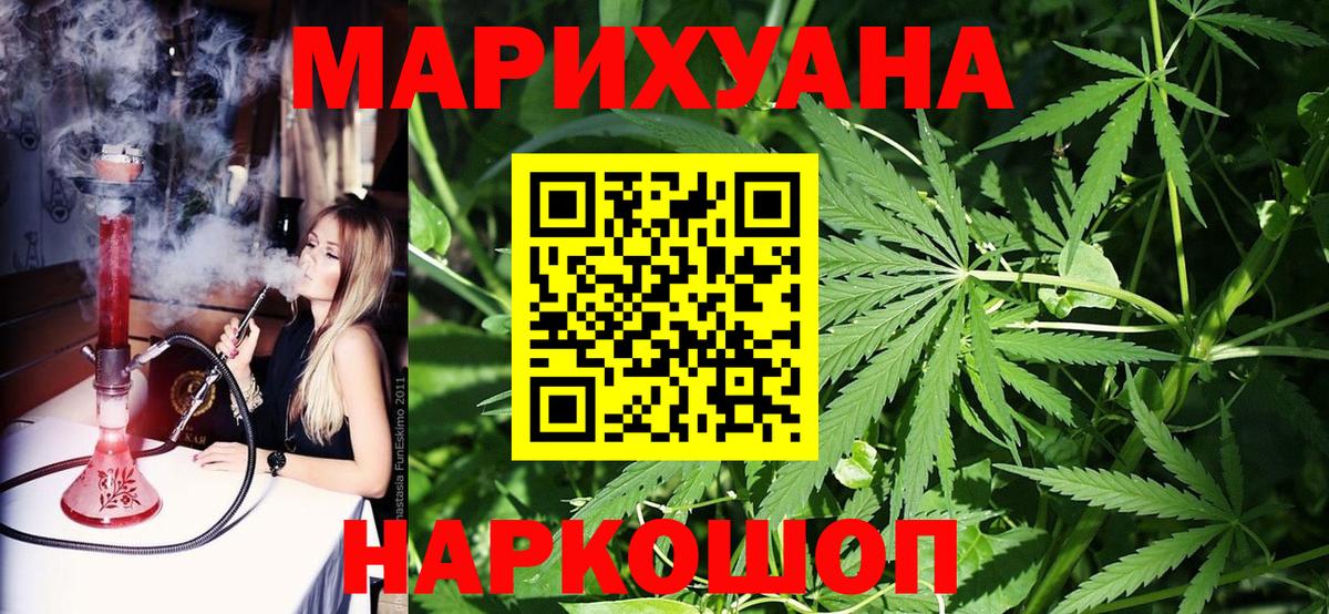Марихуана THC 21%  Вход с VPN  Кунгур  Бошки марихуана Bruce Banner  Каннабис Bruce Banner 